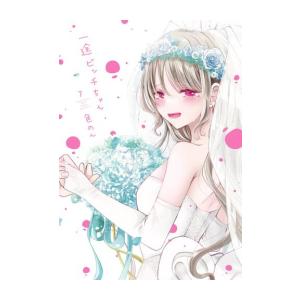 新品 / よわよわ先生 (1-15巻 最新刊) 全巻セット : 漫画全巻ドット