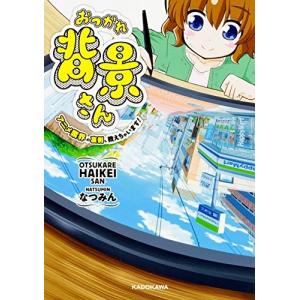 新品 / 大友克洋全集「OTOMO THE COMPLETE WORKS」 (全13冊) 全巻