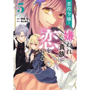 穏やか貴族の休暇のすすめ。コミック全巻 新品 / 穏やか貴族の休暇のすすめ。@COMIC (1-12巻 最新刊) 全巻セット