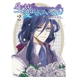 7月下旬より発送予定 / 新品 龍と苺 (1-28巻 最新刊) 全巻セット 入荷