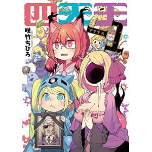 新品 / 魔法使いの嫁 (1-24巻 最新刊) 全巻セット : 漫画全巻ドット