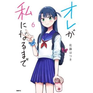 集英社（SHUEISHA） 新品 / BORUTO-ボルト- -TWO BLUE VORTEX- (1-8巻