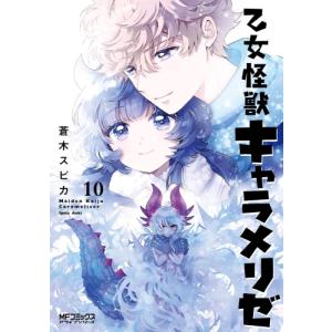 新品 / 純情ロマンチカ (1-30巻 最新刊) 全巻セット : 漫画全巻ドット