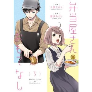 2月中旬より発送予定 / 新品 異世界迷宮でハーレムを (1-12巻 最新刊