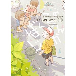 新品 / フットボールネーション (1-20巻 最新刊) 全巻セット : 漫画