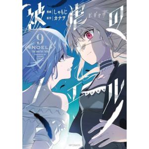 新品 / アオのハコ (1-26巻 最新刊) 全巻セット : 漫画全巻ドットコム