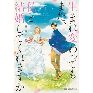 新品 / フットボールネーション (1-20巻 最新刊) 全巻セット : 漫画