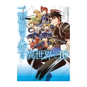 新品 無職転生 異世界行ったら本気だす 1 15巻 最新刊 全巻セット 漫画全巻ドットコムpaypayモール店 通販 Paypayモール