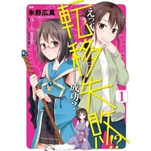 新品 / 新九郎、奔る! (1-22巻 最新刊) 全巻セット : 漫画全巻ドット
