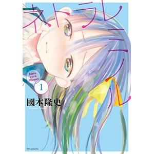 新品 / 恋ヶ窪くんにはじめてを奪われました (1-10巻 最新刊) 全巻