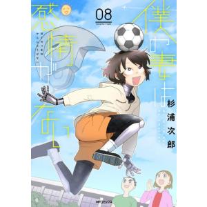 新品 / ジュニア空想科学読本 (全30冊) 全巻セット : 漫画全巻ドット