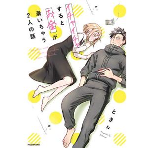 新品 / あおのたつき (1-19巻 最新刊) 全巻セット : 漫画全巻ドット