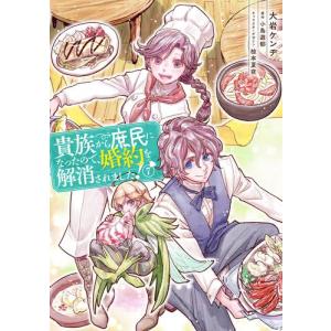 ペリリュー 外伝までの全15巻分セット ペリリュー 外伝までの全15巻分