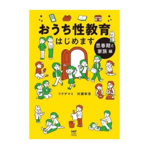 新品 / 日出処の天子 完全版 (1-7巻 全巻) 全巻セット : 漫画全巻