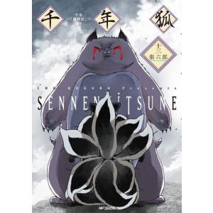 新品 / ワールドトリガー (1-29巻 最新刊) 全巻セット : 漫画全巻