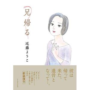 講談社（kodansha） 新品 / 宇宙兄弟(44) 「心のノートFINAL」付き特装