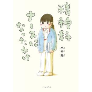 新品 / アオのハコ (1-25巻 最新刊) 全巻セット : 漫画全巻ドットコム