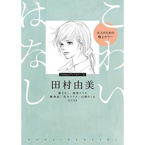青空小学校いろいろ委員会　全10巻セット ジュニア版 青空小学校いろいろ委員会 10冊セット 全10巻｜HONLINE