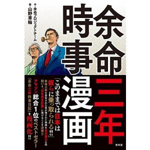 新品 / 薬屋のひとりごと〜猫猫の後宮謎解き手帳〜 (1-21巻 最新刊