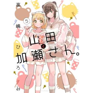新品 / ペリリュー -楽園のゲルニカ- (1-11巻 全巻) 全巻セット : 漫画