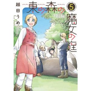 新品 / 特典あり 事情を知らない転校生がグイグイくる。 (1-22巻 最