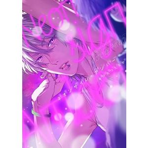 スーパーラヴァーズ　全巻セット　1〜20巻 ☆SUPER LOVERS 1〜20巻 全巻セット スーパーラヴァーズ ☆
