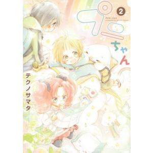 新品 / レッドムーダン (1-13巻 最新刊) 全巻セット : 漫画全巻ドット