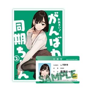 8月下旬より発送予定 / 新品 WORST外伝 ドクロ (1-19巻 最新刊