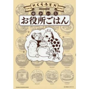 新品 / カペタ capeta 新装版 (1-16巻 全巻) 全巻セット : 漫画全巻