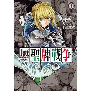 新品 / 魔男のイチ (1-8巻 最新刊) 全巻セット : 漫画全巻ドットコム