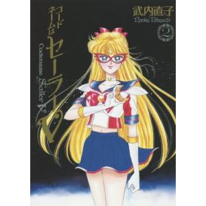 新品 / CLAMP PREMIUM COLLECTION X (全19冊) 全巻セット : 漫画