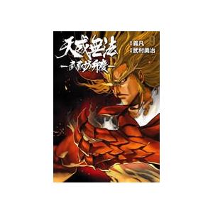 新品 / 神様のバレー (1-39巻 最新刊) 全巻セット : 漫画全巻ドット