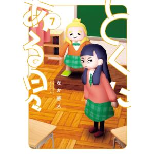 新品 / 新オバケのQ太郎(1-4巻 全巻) 全巻セット : 漫画全巻ドットコム