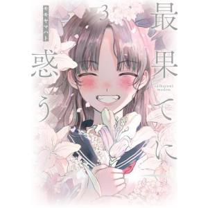 新品 / ニセコイ[文庫版] (1-14巻 全巻) 全巻セット : 漫画全巻ドット