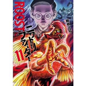 新品 / 鳥山明短編集 [文庫版] (全2冊) 全巻セット : 漫画全巻ドット