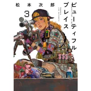 送料無料】[本/雑誌]/[新品全巻コミックセット] キン肉マン (初期