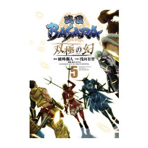新品 / カペタ capeta 新装版 (1-16巻 全巻) 全巻セット : 漫画全巻