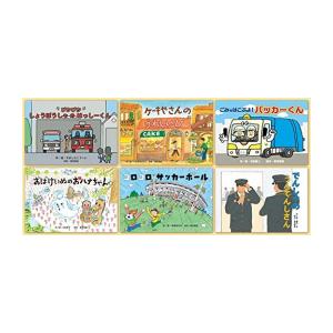 童心社 オリジナル紙芝居舞台 : 脳トレ生活 - 通販 - Yahoo!ショッピング