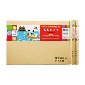 新品 / [紙芝居]はじめての日本むかしばなし 年少向かみしばい 6巻セット