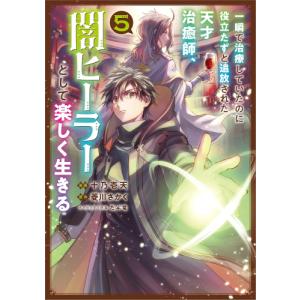 新品 / イジらないで、長瀞さん (1-20巻 全巻) + オリジナル収納