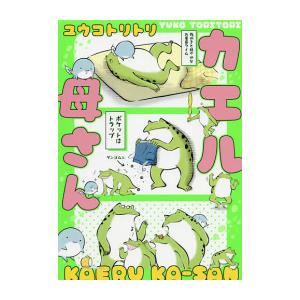 リラックマ生活　１～１３　４クママンガ　１～１０　ほか関連本　２７冊セット mangazenkan_m1193458724