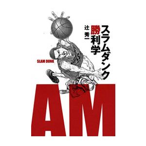 新品 / 忘却バッテリー (1-23巻 最新刊) 全巻セット : 漫画全巻ドット
