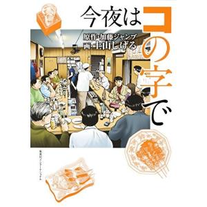 新品 / ゴールデンドロップ (1-14巻 最新刊) 全巻セット : 漫画全巻