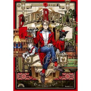 集英社（SHUEISHA） カグラバチ 1〜10巻セット 全巻セット 全巻新品