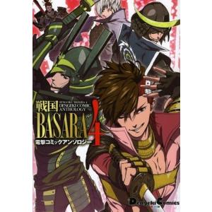 新品 / 40までにしたい10のこと (1-2巻 最新刊) 全巻セット : 漫画全巻