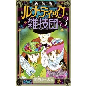 ☆MAJOR(メジャー)/漫画全巻セット◇C≪全78巻（完結）≫ : WebShop