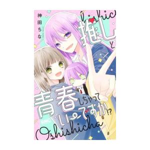新品 / 伊藤潤二自選傑作集 Dark Colors (1巻 全巻) : 漫画全巻ドット