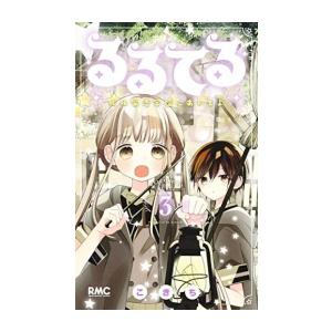 講談社（kodansha） 青のミブロ 1巻〜14巻（完結）コミック全巻セット