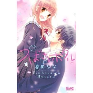 新品 / 江戸前エルフ (1-12巻 最新刊) 全巻セット : 漫画全巻ドット