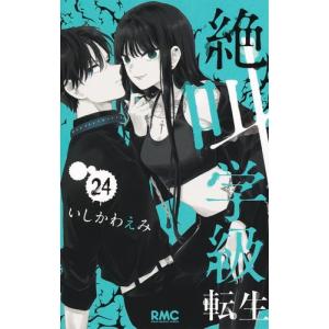 新品 / 特典あり 薬屋のひとりごと バリューパックセット (1-15